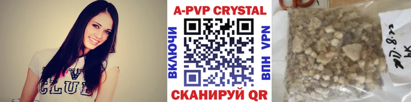даркнет как зайти  Озёрск  A PVP крисы CK 