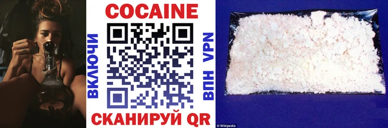 гидра маркетплейс  Озёрск  Cocaine Колумбийский 