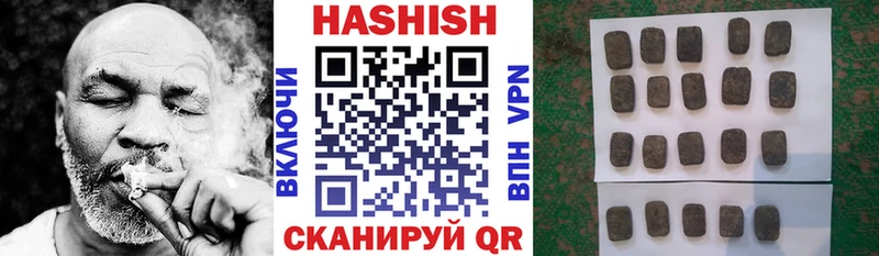 купить наркотики сайты  Озёрск  ОМГ ОМГ вход  ГАШ 40% ТГК 