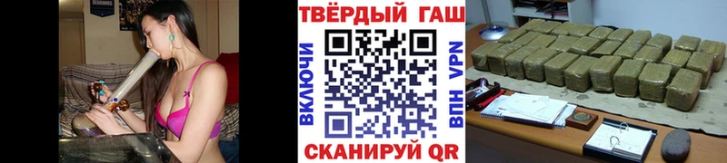 ГАШИШ индика сатива Озёрск