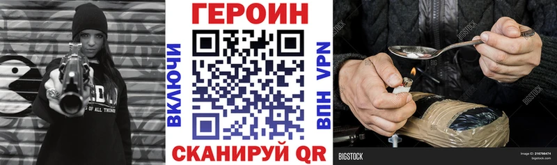 даркнет формула  Озёрск  Героин Афган  наркошоп 