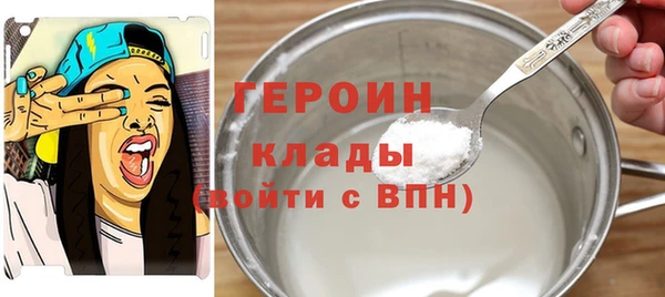 мескалин Белокуриха