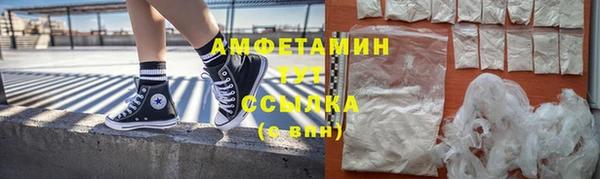 мескалин Белокуриха