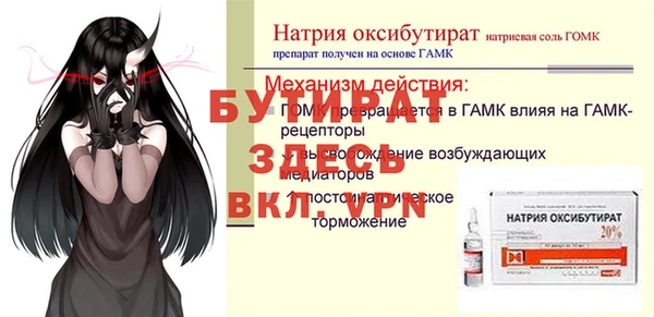 МДПВ Белоозёрский