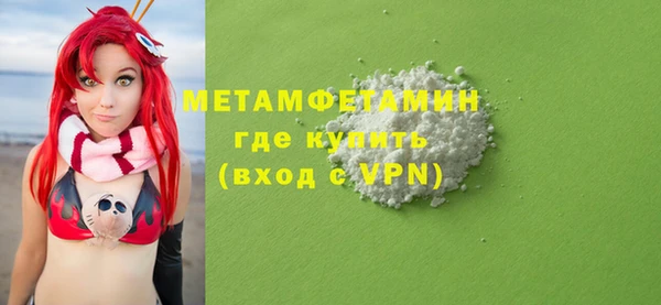 mix Беломорск