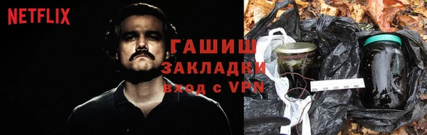 мескалин Белокуриха