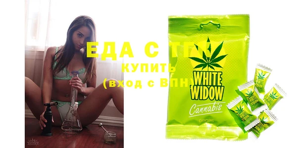 mix Беломорск