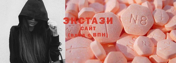 мескалин Белокуриха