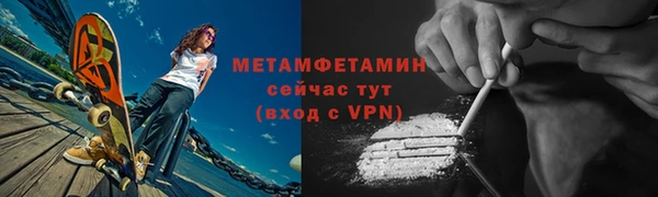 мескалин Белокуриха