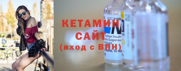 мескалин Белокуриха