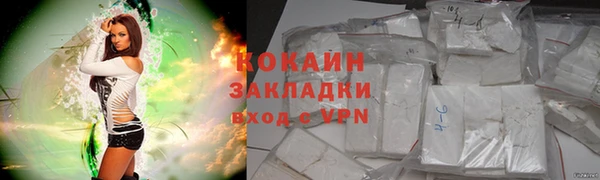 мескалин Белокуриха