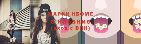 mix Беломорск