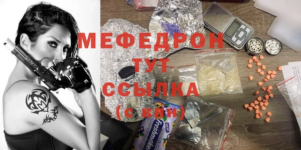 mix Беломорск