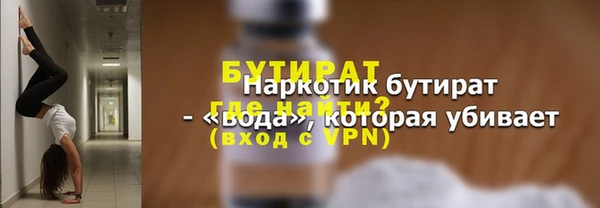 mix Беломорск