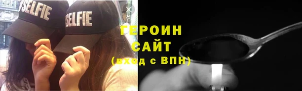 мескалин Белокуриха