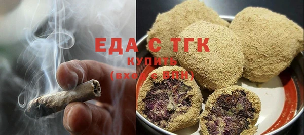 мескалин Белокуриха