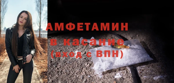 мескалин Белокуриха