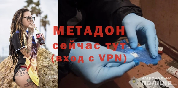 мескалин Белокуриха