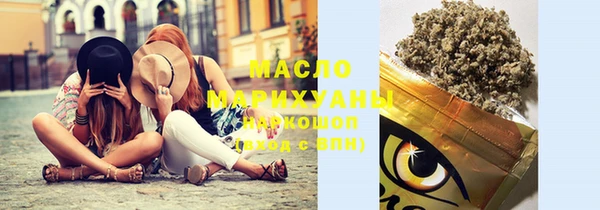 мескалин Белокуриха