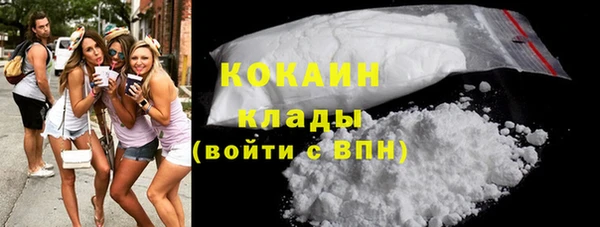 мескалин Белокуриха