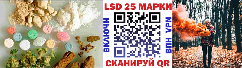 LSD-25 экстази ecstasy  наркота  Озёрск 