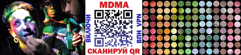 MDMA Molly  маркетплейс клад  Озёрск 