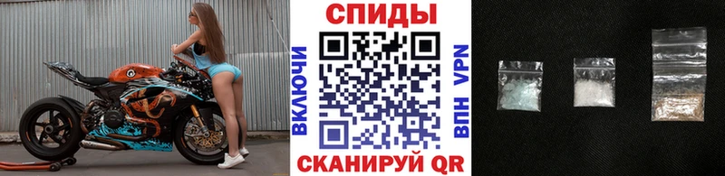 МЕТАМФЕТАМИН кристалл  Озёрск 