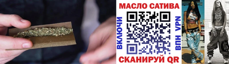 Дистиллят ТГК гашишное масло  Озёрск 