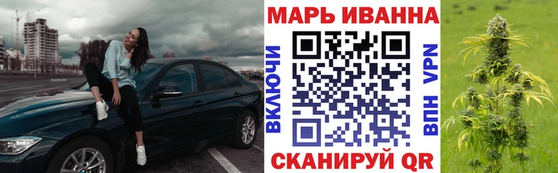 Конопля MAZAR Озёрск